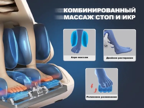 Массажное кресло FUJIMO Combat 4D Коричневый